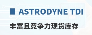 Astrodyne TDI丰富且竞争力现货库存